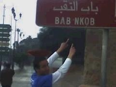 c nkob dima afla